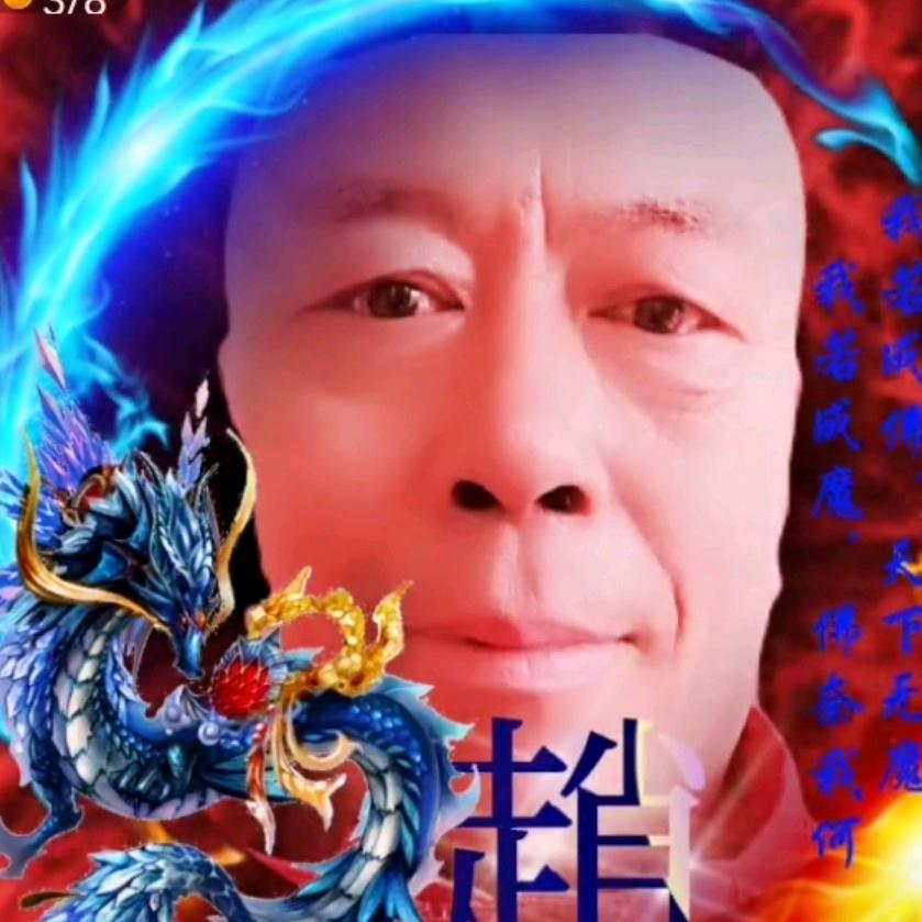 ༺信🕊仰༻