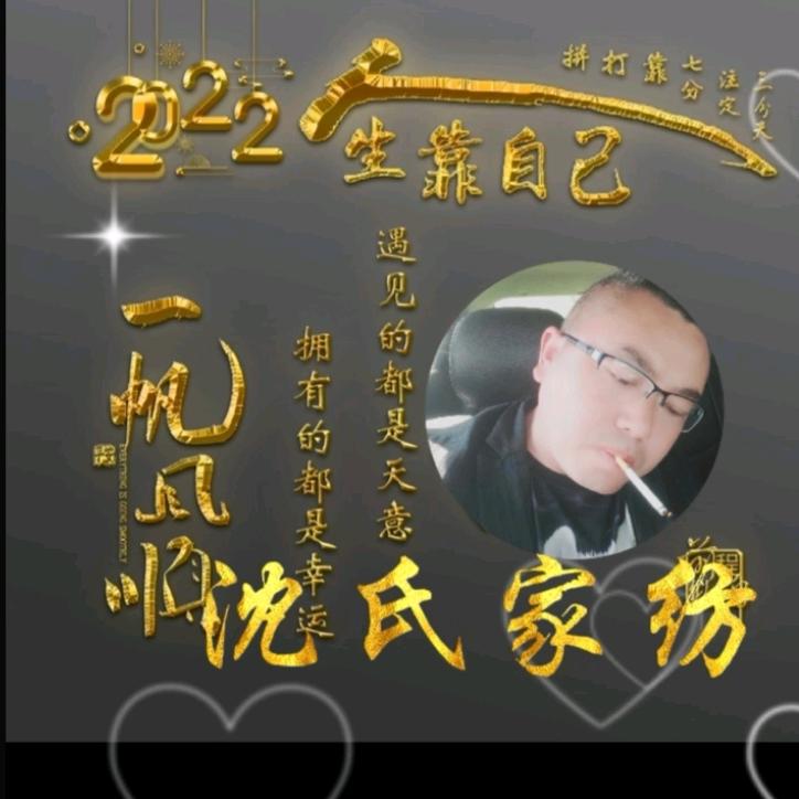 沈氏家紡  批发零售