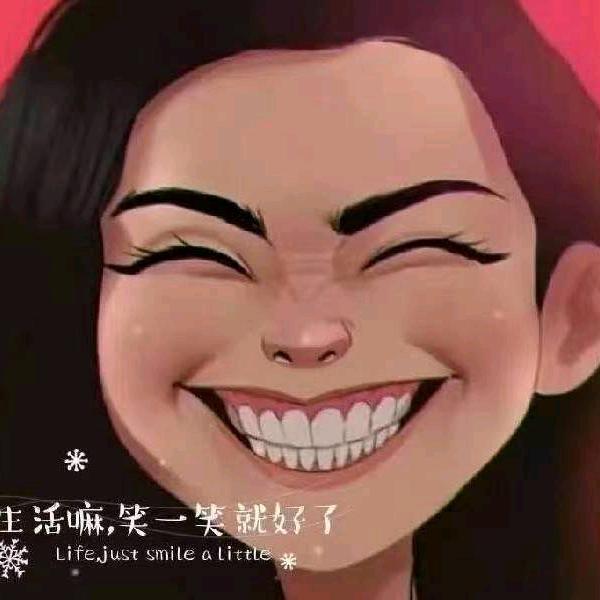 格格
