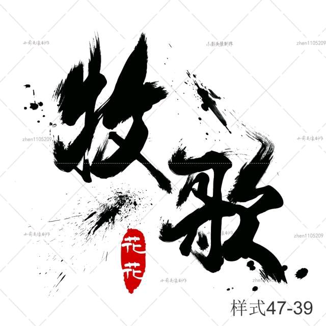 林歌影视（橱窗有好物）