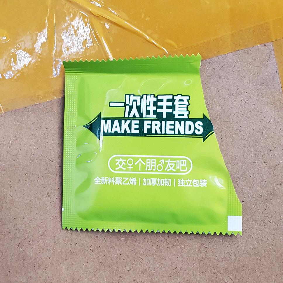 看球弟