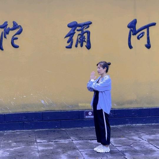 心想事成