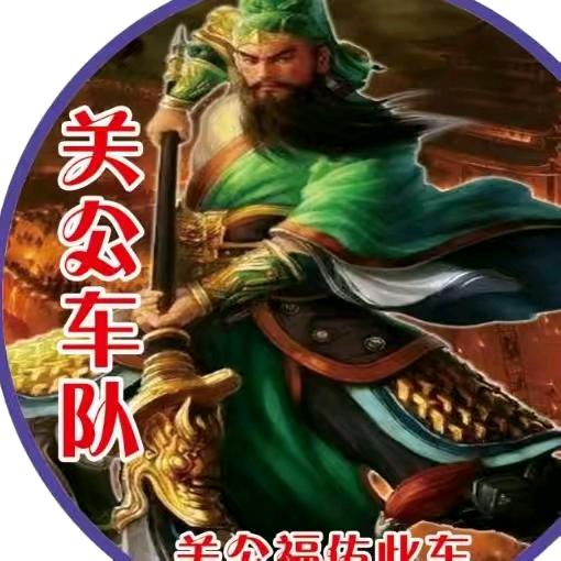 《峰》～（哥）～