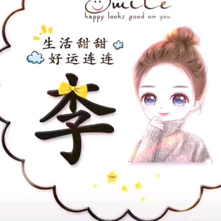 果然有钱赚
