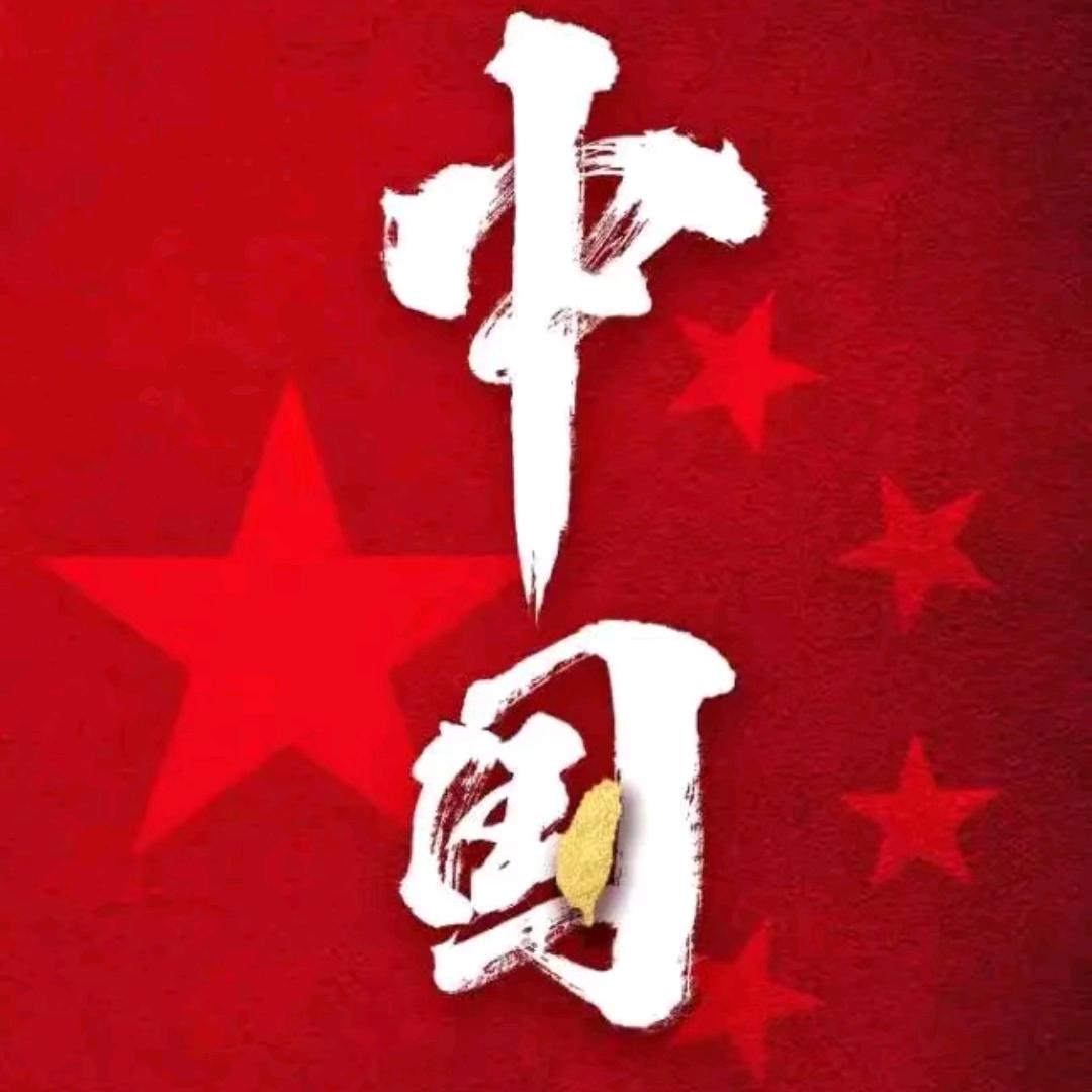 ꧁꫞꯭郭꯭沐꯭橙꯭꫞꧂