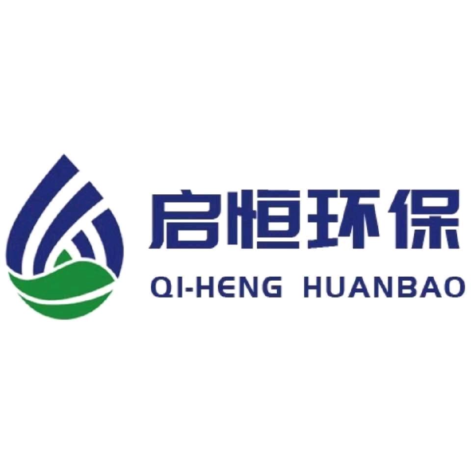 启恒环保校长店