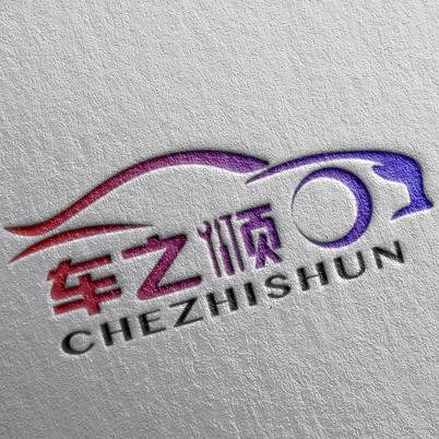 车之顺伯乐养车驿站(新世纪豪园店)官方号