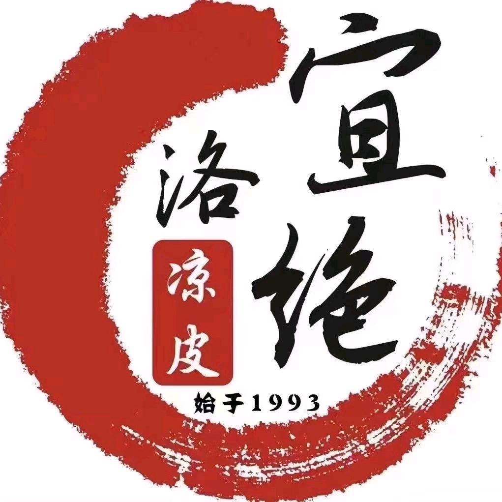 宜洛绝凉皮（孟津大张店）