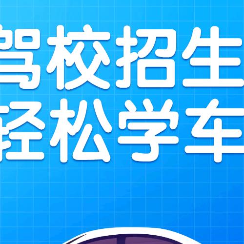 太和李军私教咨询