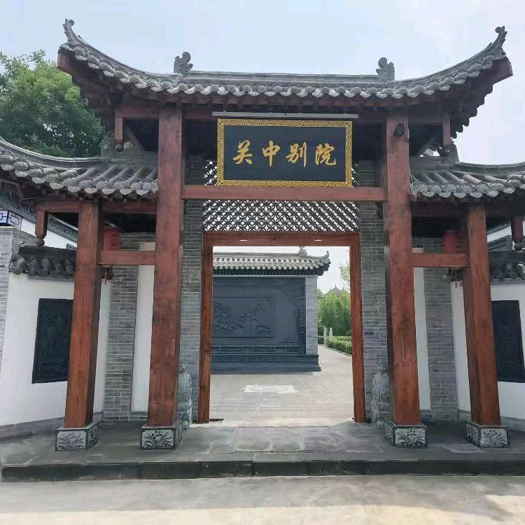 关中别院（理博士韩城分店）