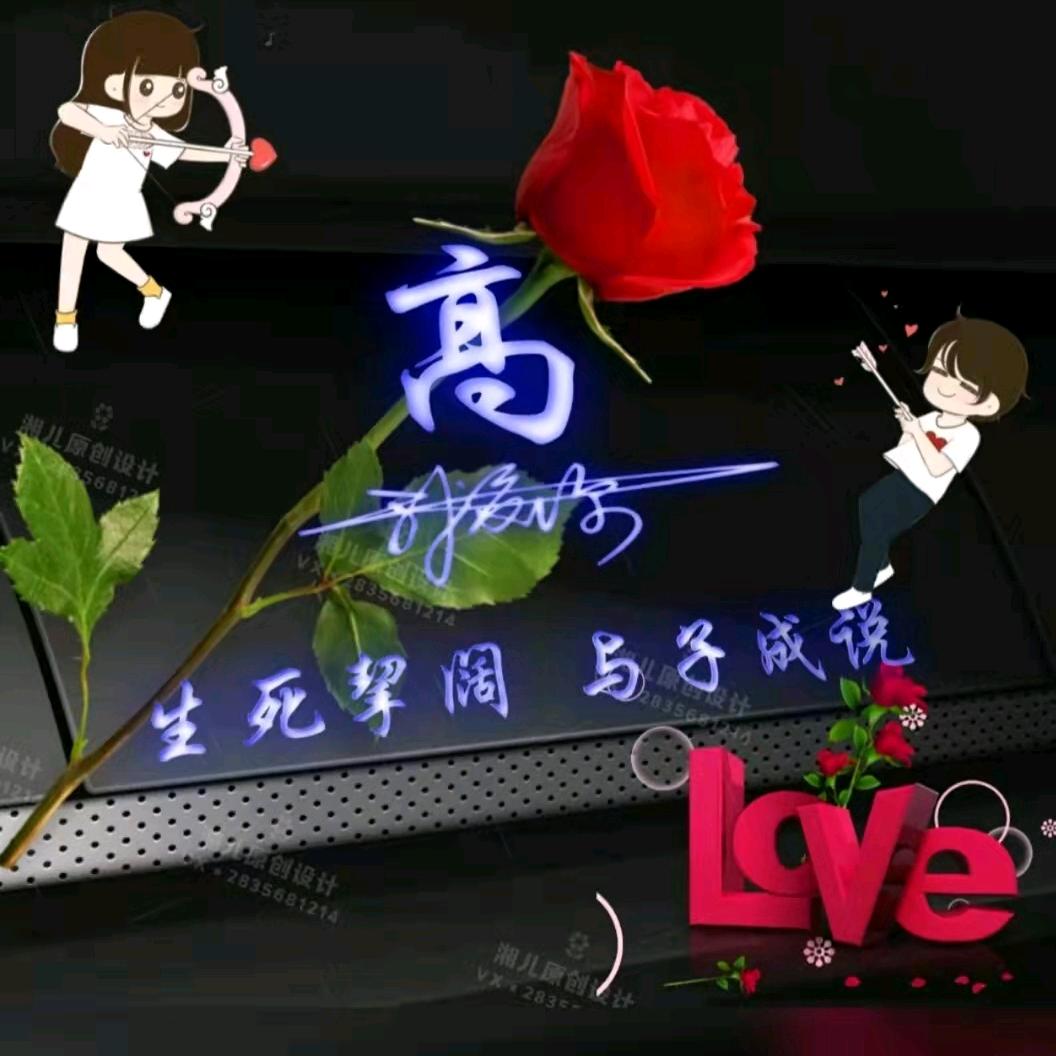 珍惜身边的人