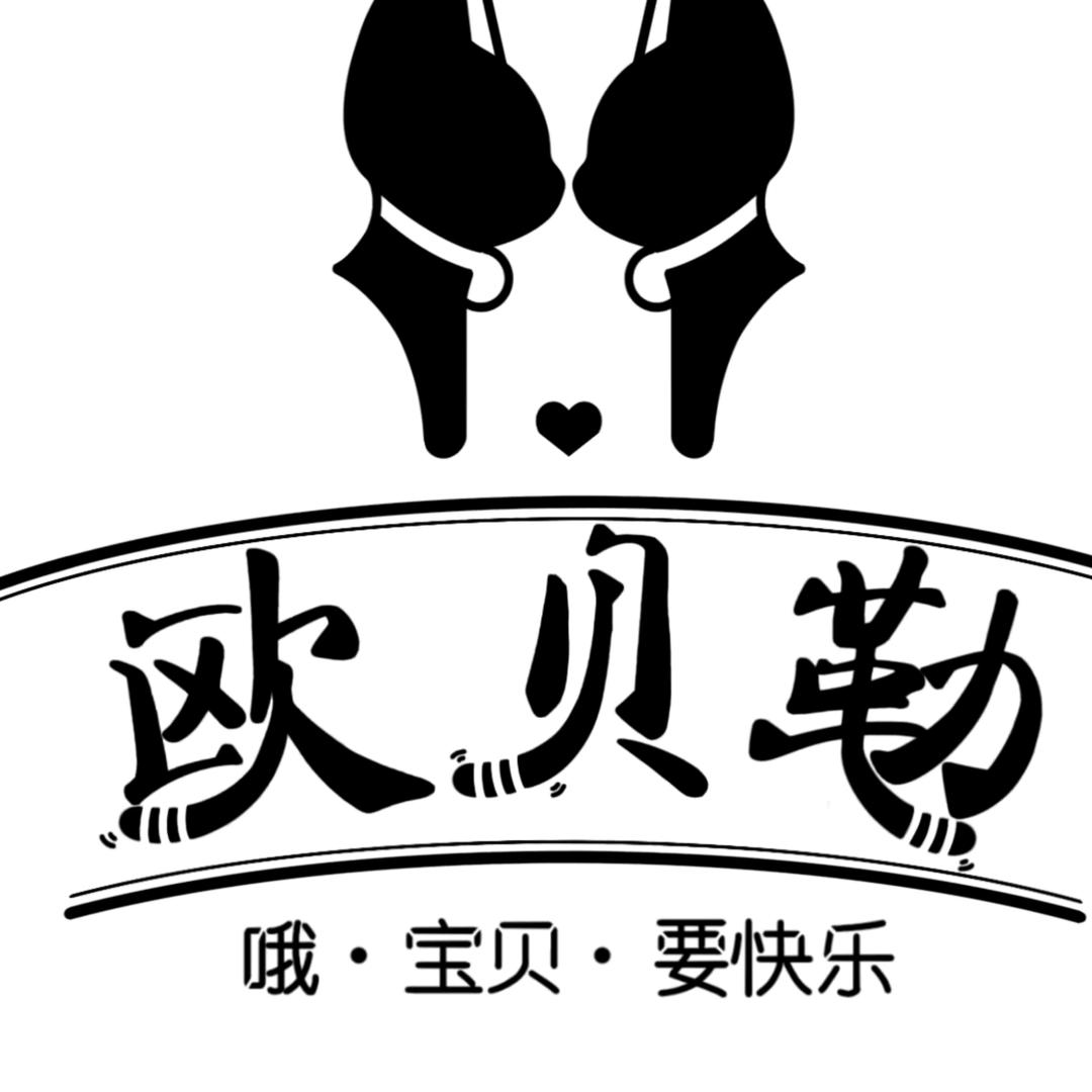 欧贝勒宠物食品企业店