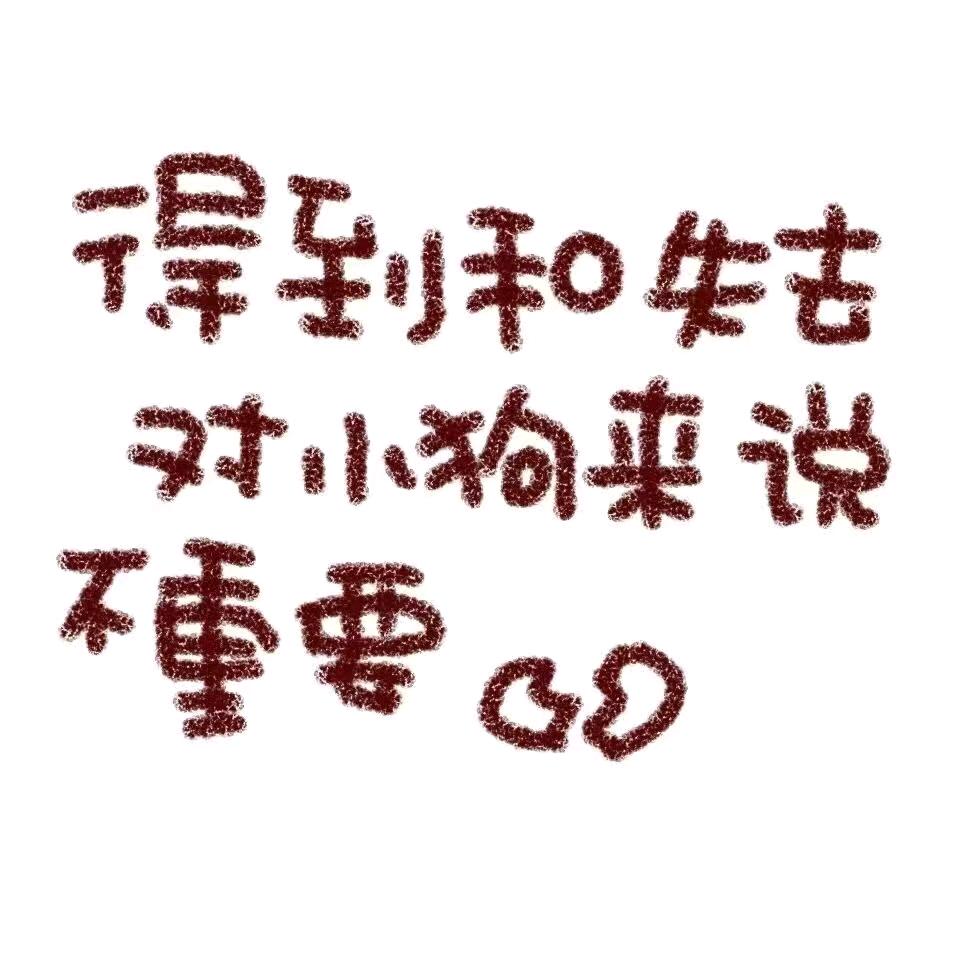 漫宛涫