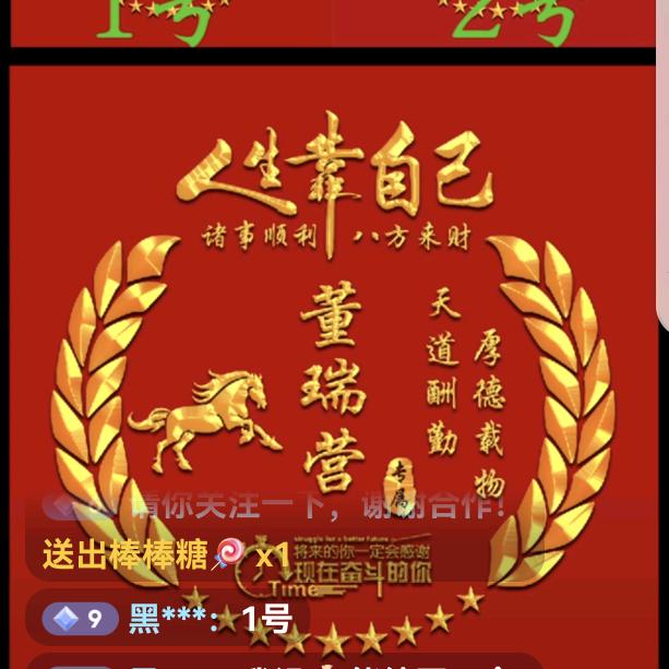 董瑞营专业摸扳