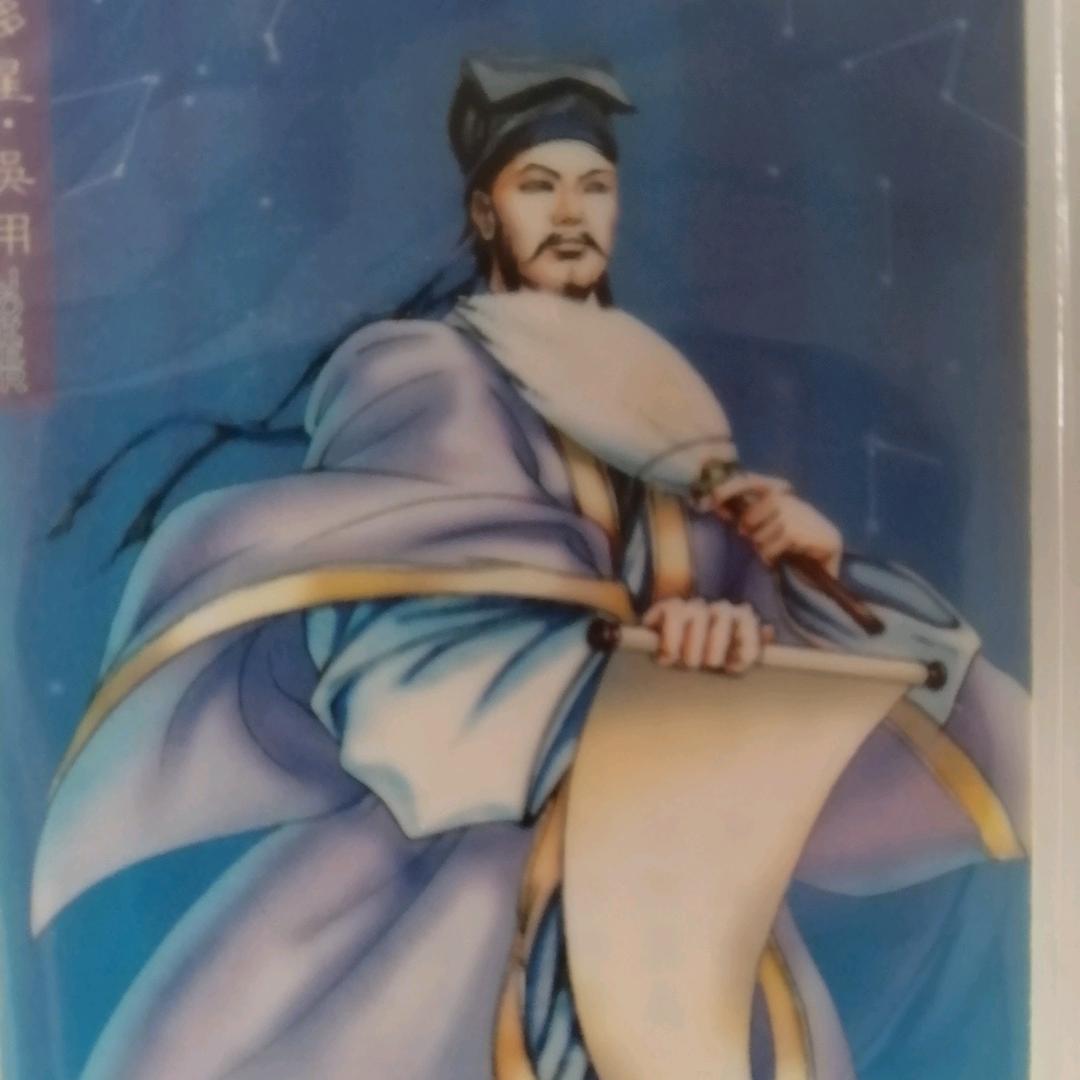 熊出没水浒卡收藏