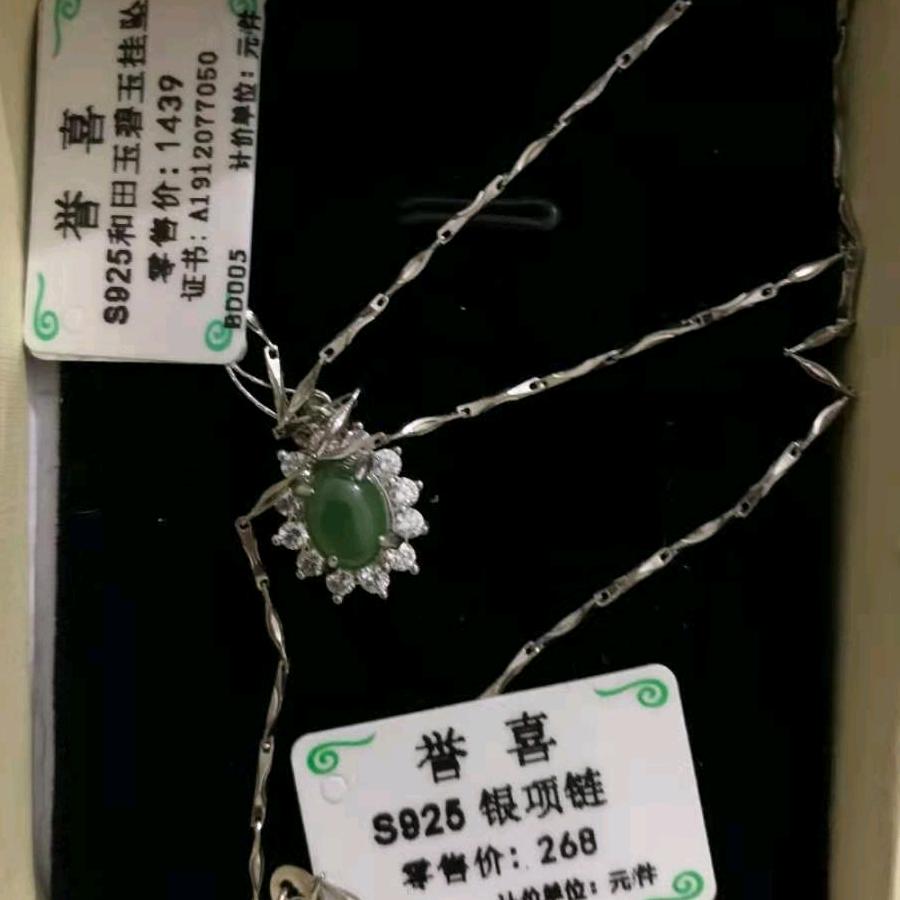 黄建英