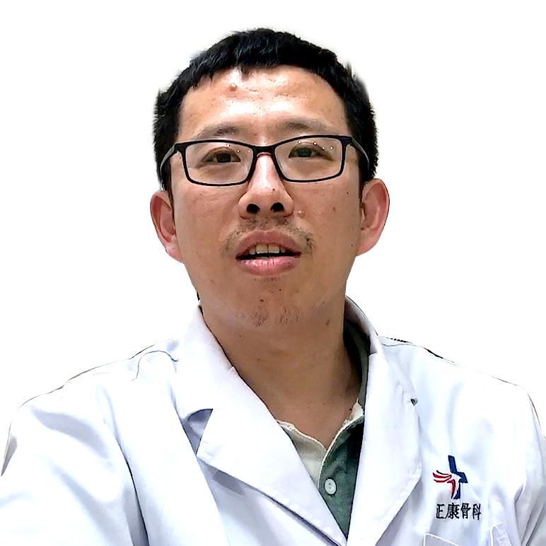 骨科罗博士