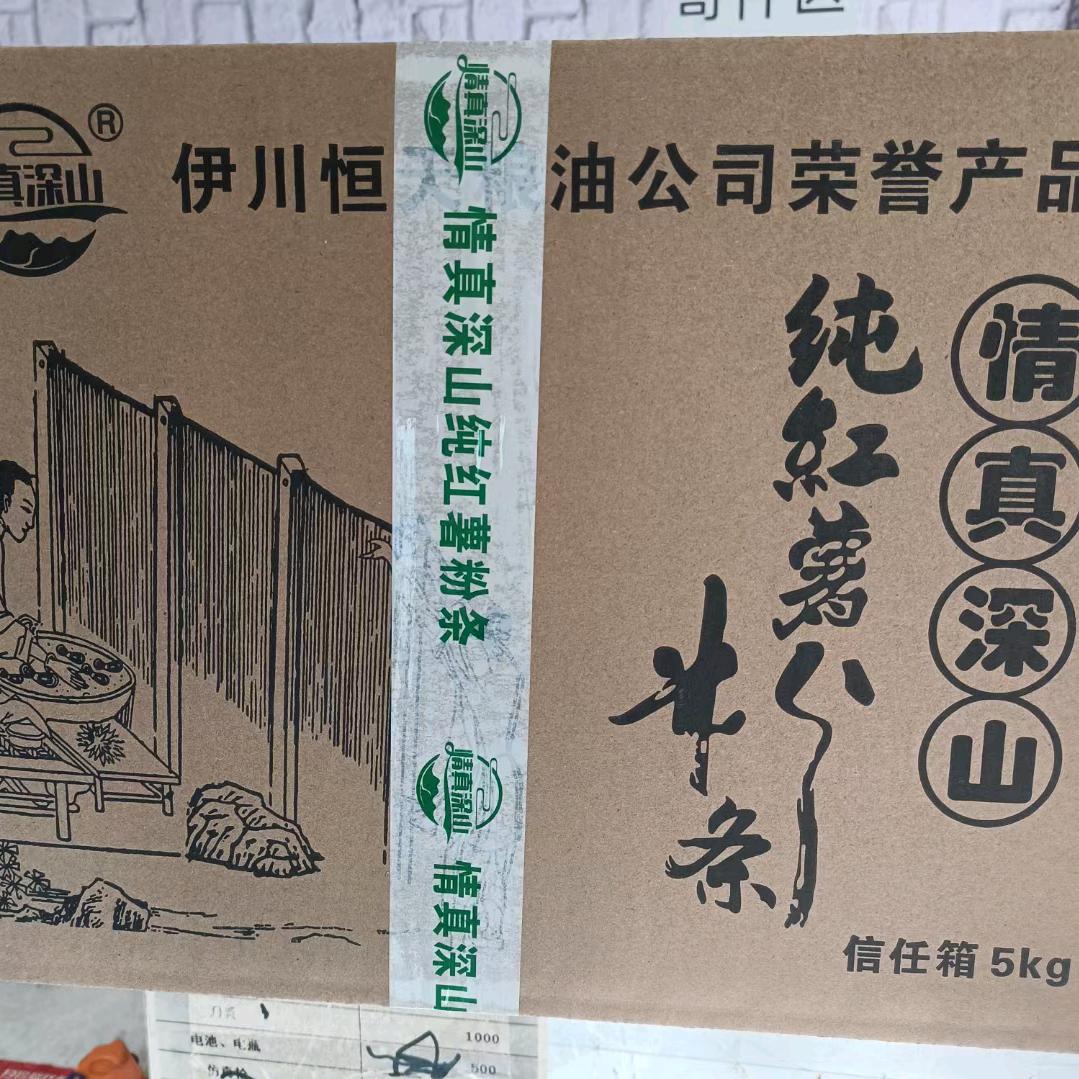 标哥