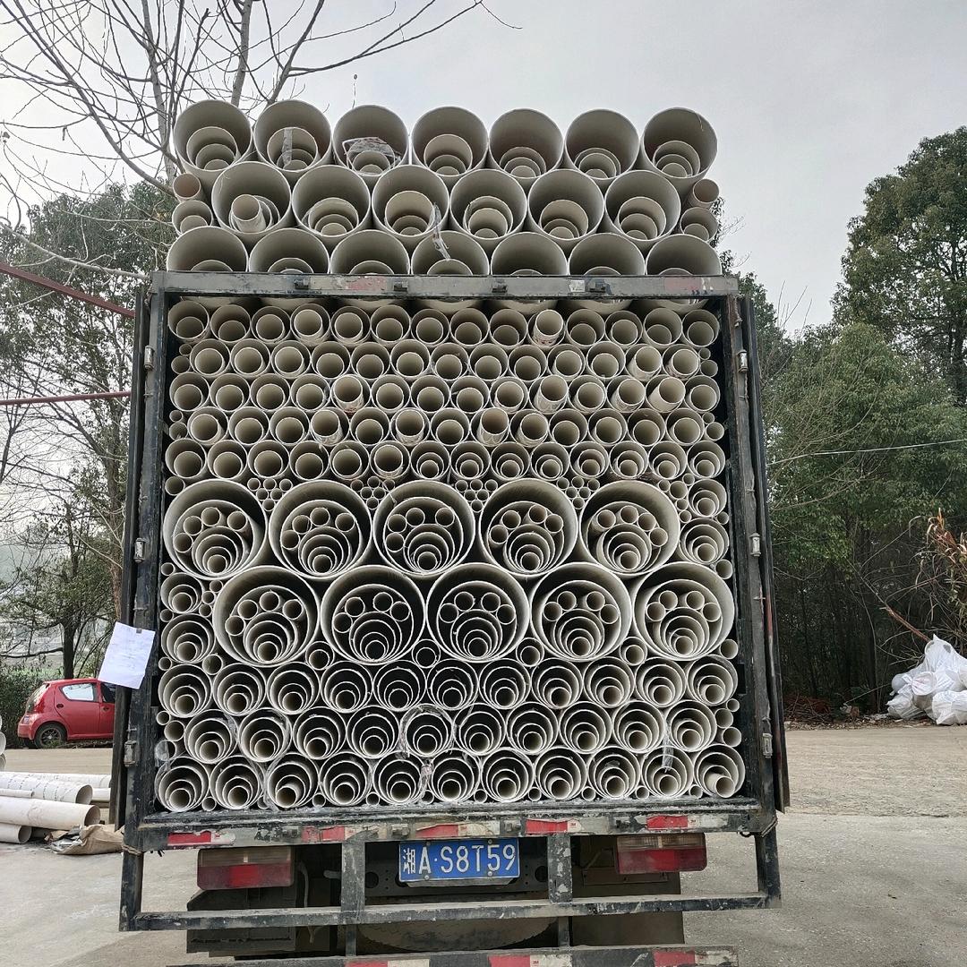 湖南鑫旺晨管业