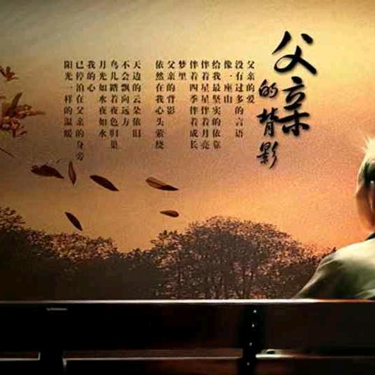 付振军