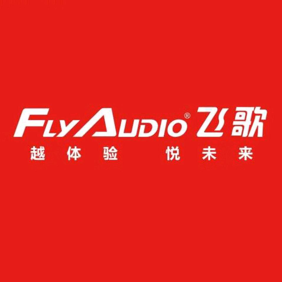 永发汽车电子