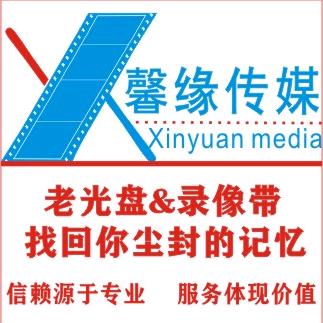 馨缘传媒