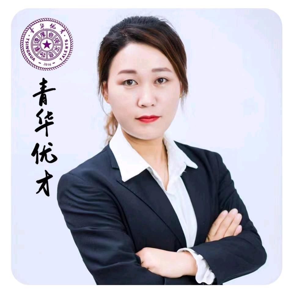 济宁高新区青华优才尚老师