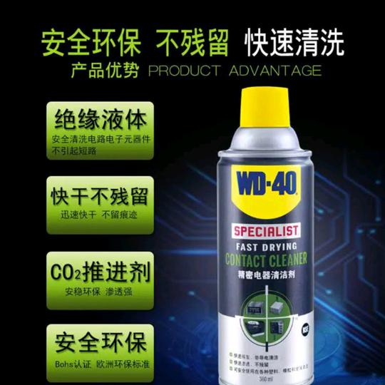 天下一家胶水