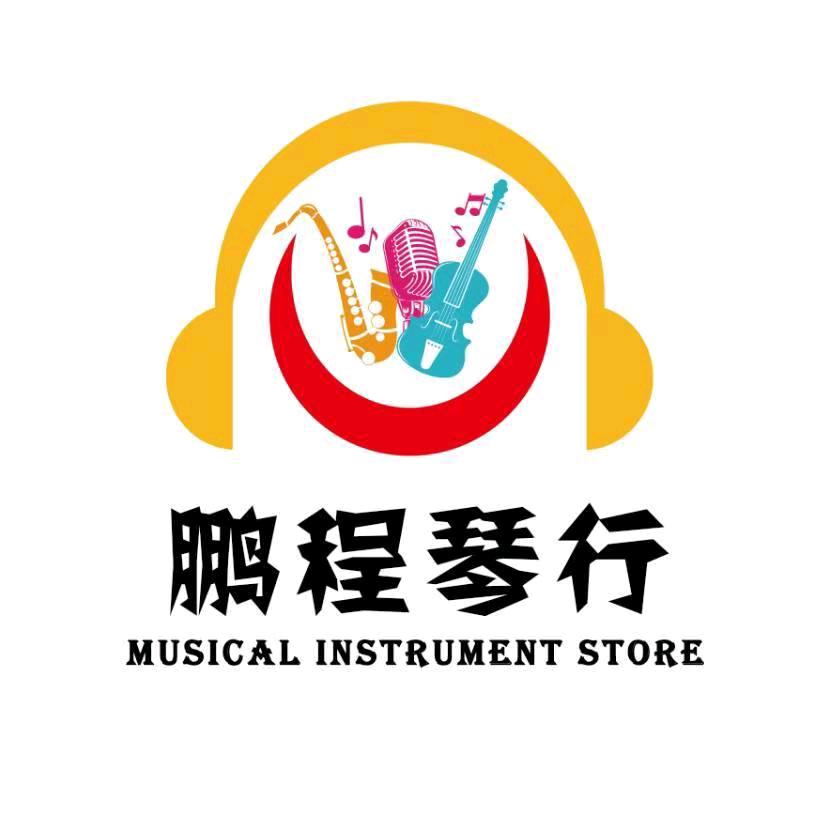 鹏程琴行(古城路店)官方号