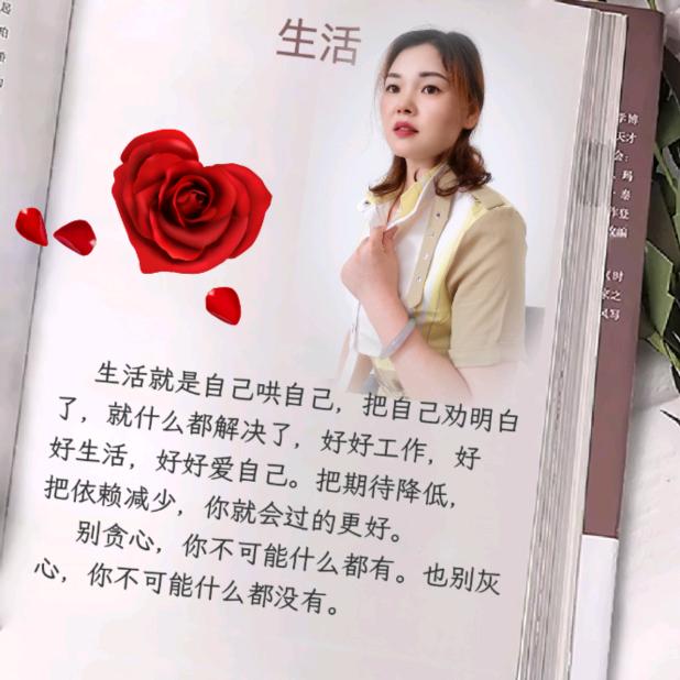 🌈汶汶语录