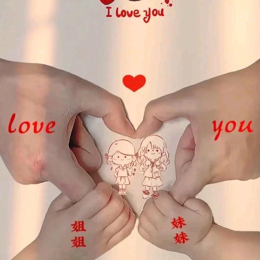 恒通四海、信立天下--守时、守信☞鞠