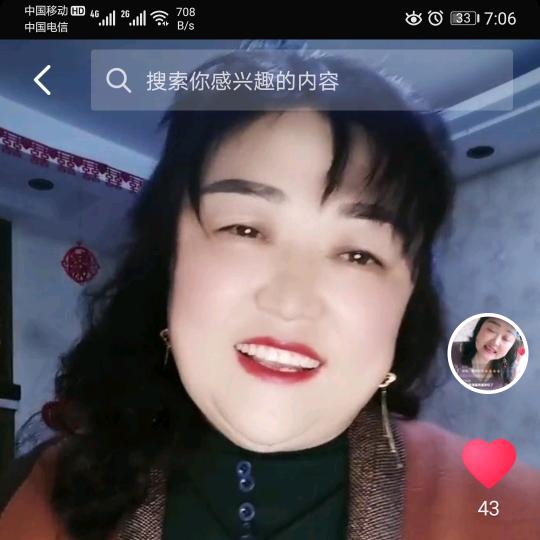芳姐要暴富吖