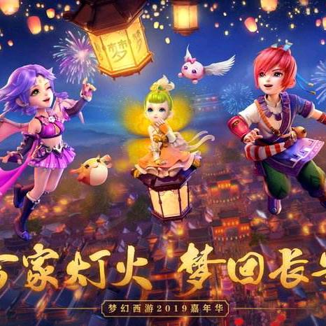 梦幻西游老宋-汇梦团队
