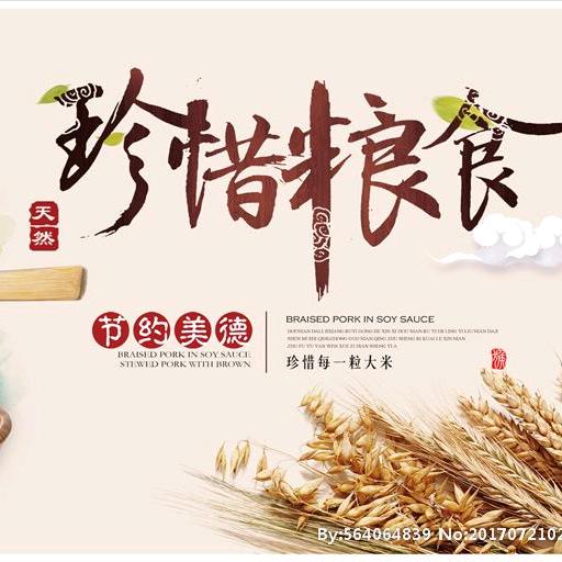 启东急需骑手