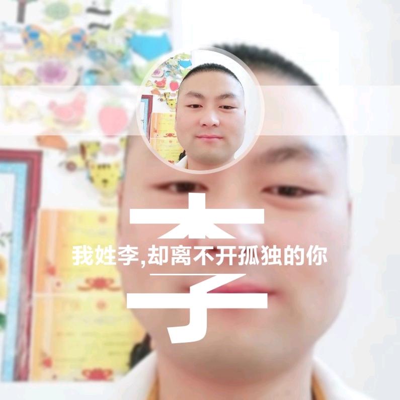 哥们儿LZW