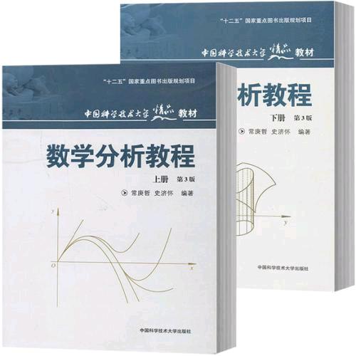数学与应用数学。。