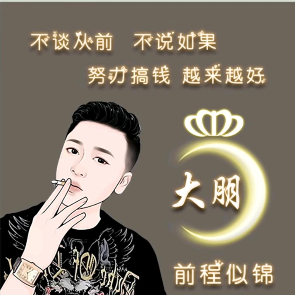不用多说