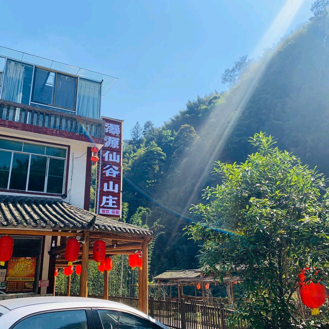 赤水玛瑙滩瀑源仙谷谷主