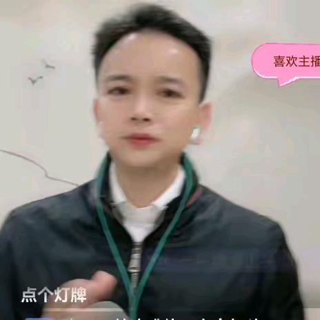 🔥雅伦