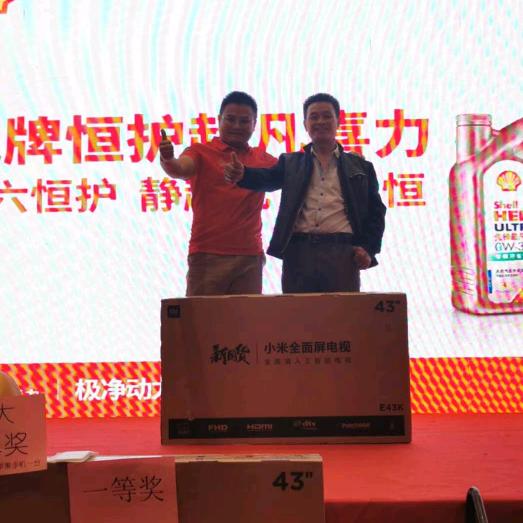 汽修一家人周军华