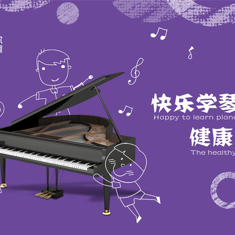 蓝天音乐培训中心