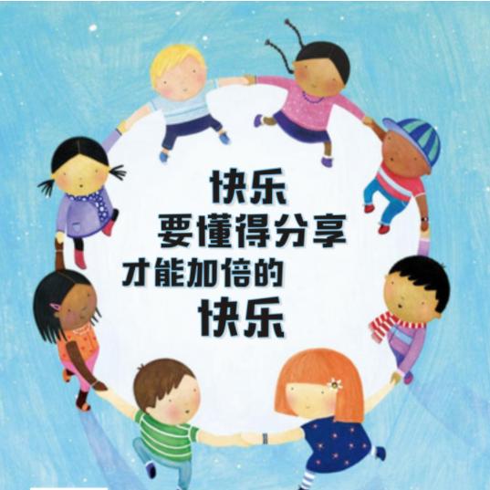育儿路上的小白