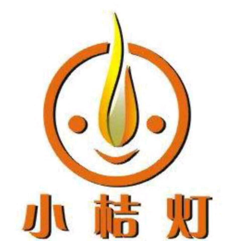 仪征小桔灯2号