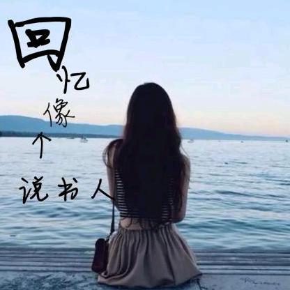 愿主保佑