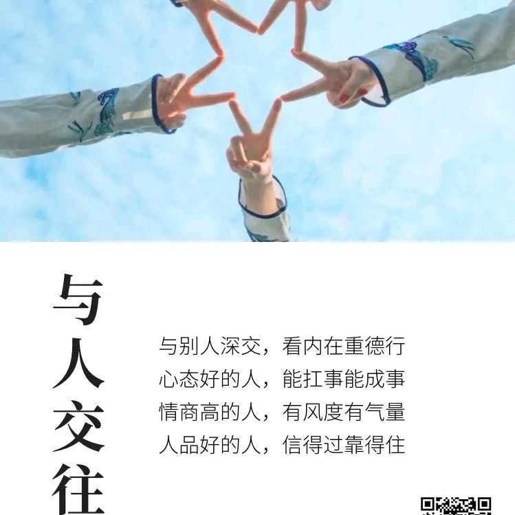 海阔天空