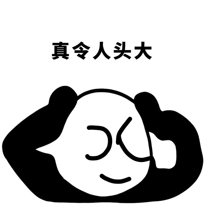 小方