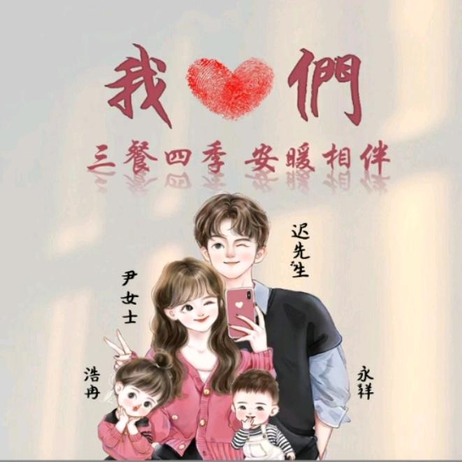 灼灼其华