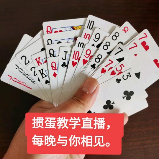 微乐老淮安人
