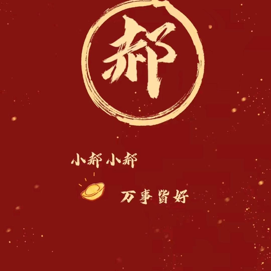 佳佳佳佳是个佳