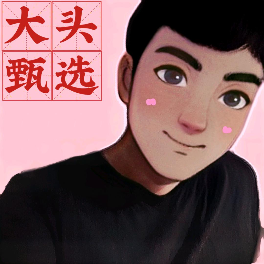 甲乙丙丁